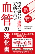 COVER8.5